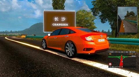 遨游中国2豪华版  v1.13图3