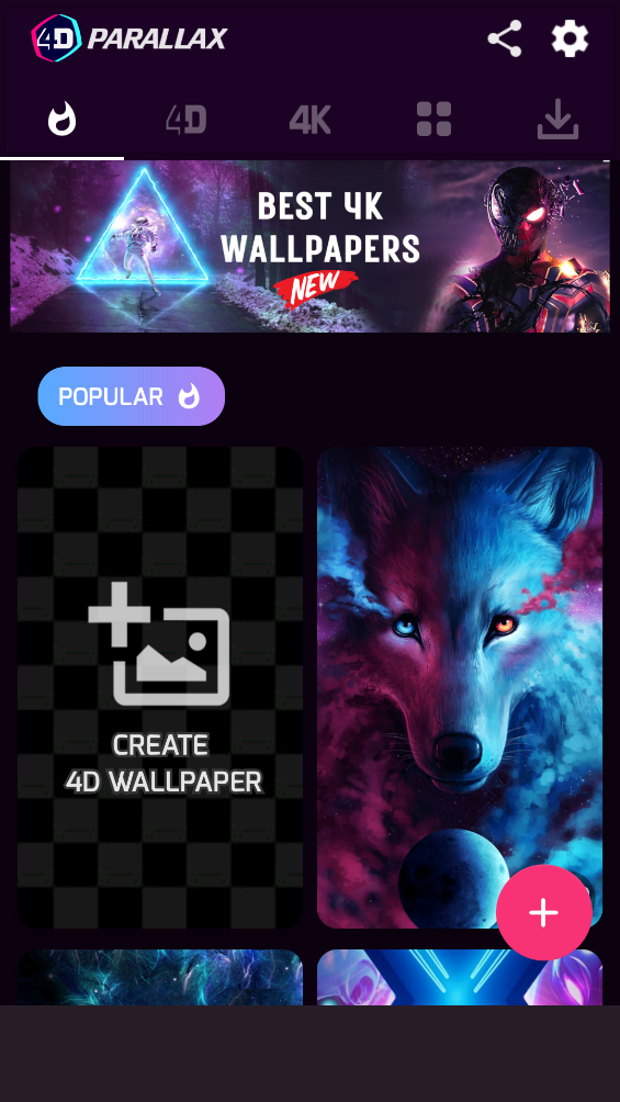 超级4d视觉应用下载  v3.94图4