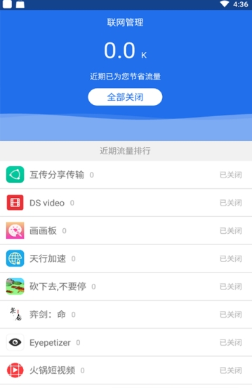 Veee下载
