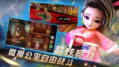 群雄三国志  v1.002图3