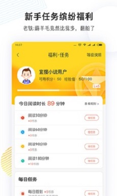 看书神小说免费版  v图2