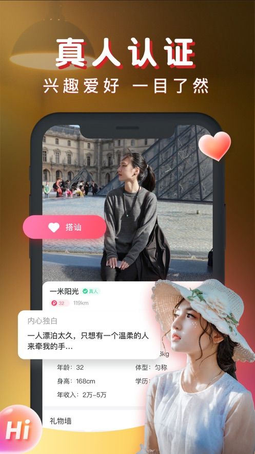 暖聊2024