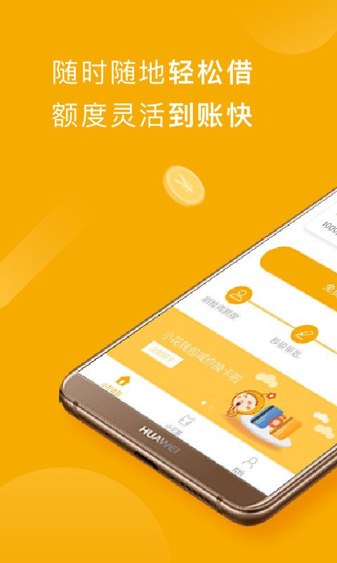 萌分期2024  v3.5.3图2
