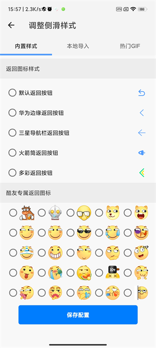 划一划手势最新版本2023