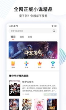 看书神小说免费版