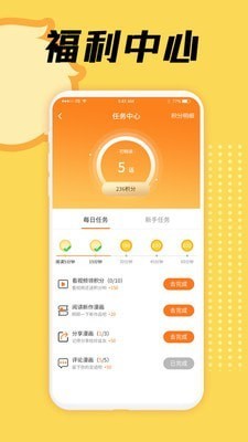 3D韩国动漫漫画最新版  v1.0图3