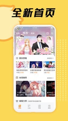 3D韩国动漫漫画最新版