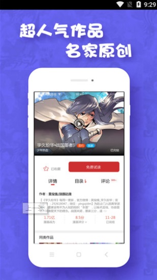 poruhbub  v1.0图1