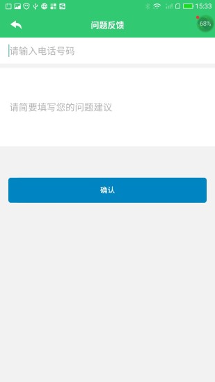 小鑫作业登录提示用户名不存在