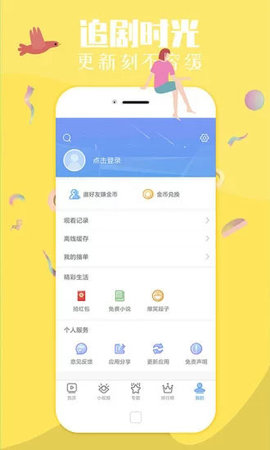GTV彩虹男孩免费版