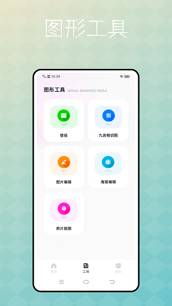 捷径库  vivo"图3