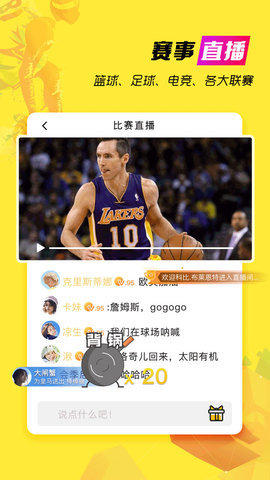 可乐直播最新版  v4.8.3.0图1