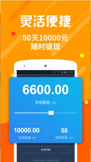 享花花最新版  v1.01图3