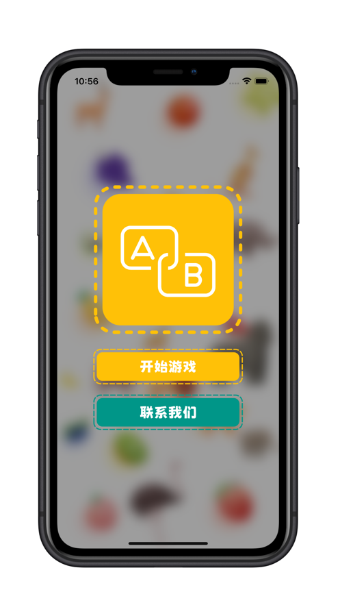 看物拼字词app下载安卓版