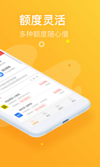 小鹅花钱  v3.5.3图2