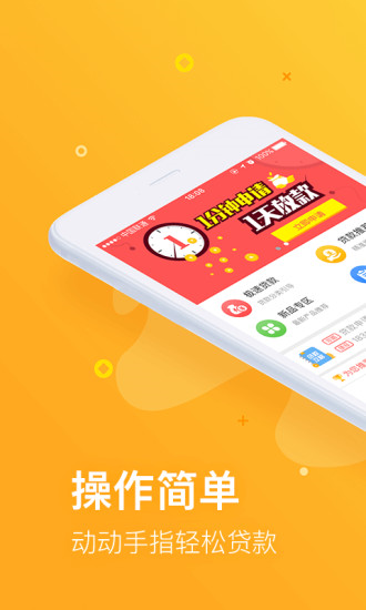 小鹅花钱