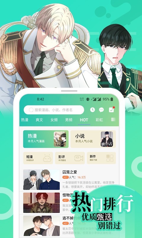 画涯最新版下载