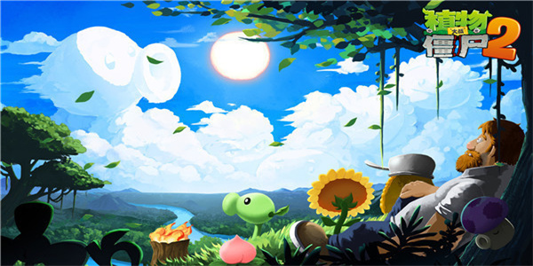 pvz2FBI探员追风破解版存档3.1.1