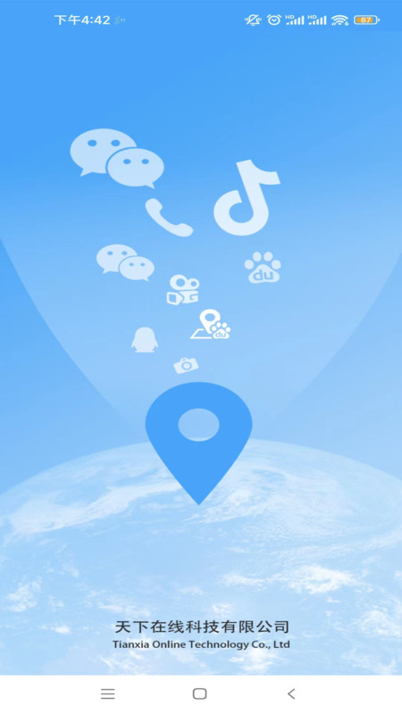 斗转多开下载  v1.0.3图1