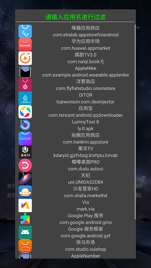 ditor脱壳软件下载