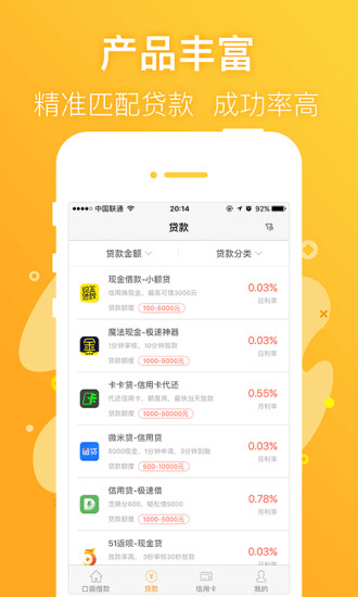 小鹅花钱  v3.5.3图3