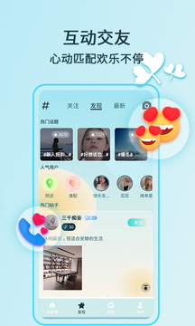 新版猫咪免费版  v1.4.4图4