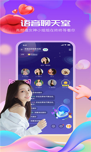 小咚免费版  v2.110图2