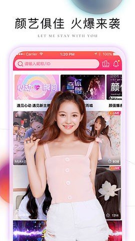 芭比直播最新版  v1.35.907图3