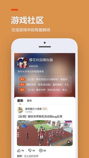 能下载233乐园