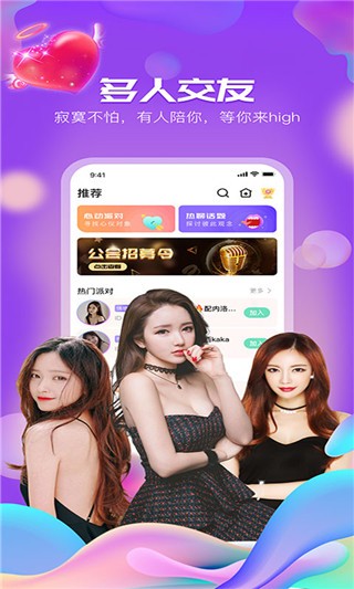 小咚免费版  v2.110图3
