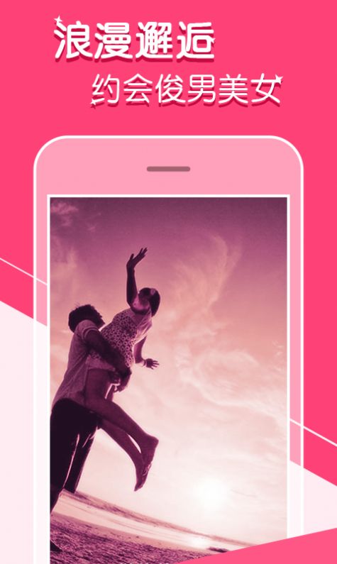 陌尤交友app  v1.0图3