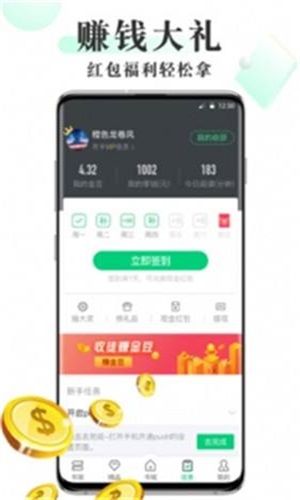 海棠御书屋2023  v1.3.0图2