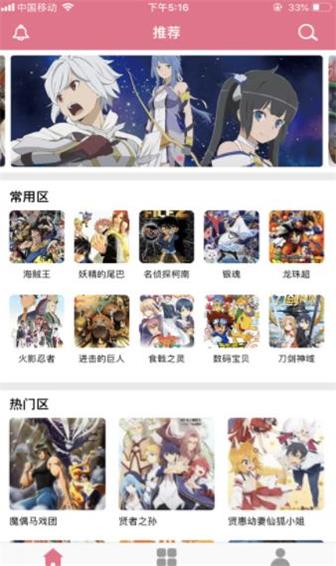 韩漫漫画2024  v4.1.18图2