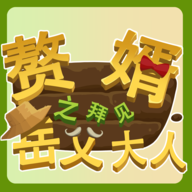 地下城与勇士M韩服