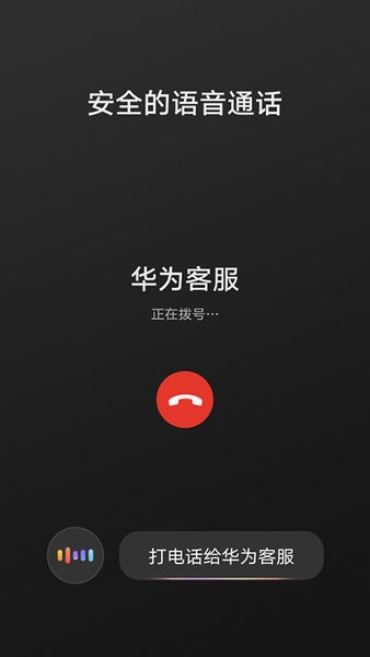 hicar智行最新版本455