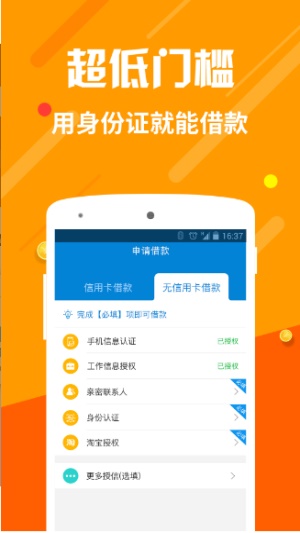 享花花2023  v1.01图2