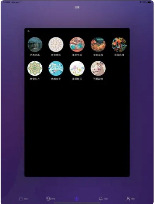 弗士漫画2023  v1.0.5图2