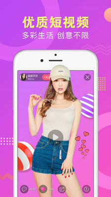 黄频直播2023  v3.9图2