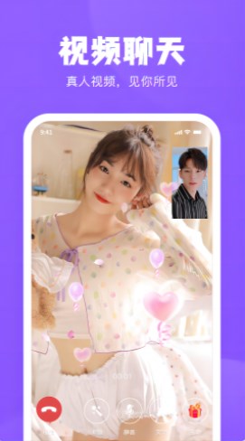 桃爱交友app