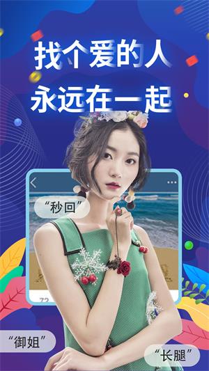 觅咻2024