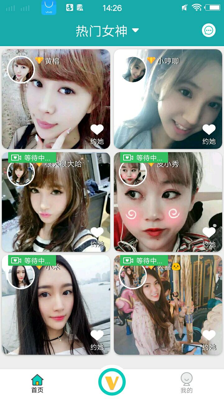 大小姐2023  v1.0.3图3