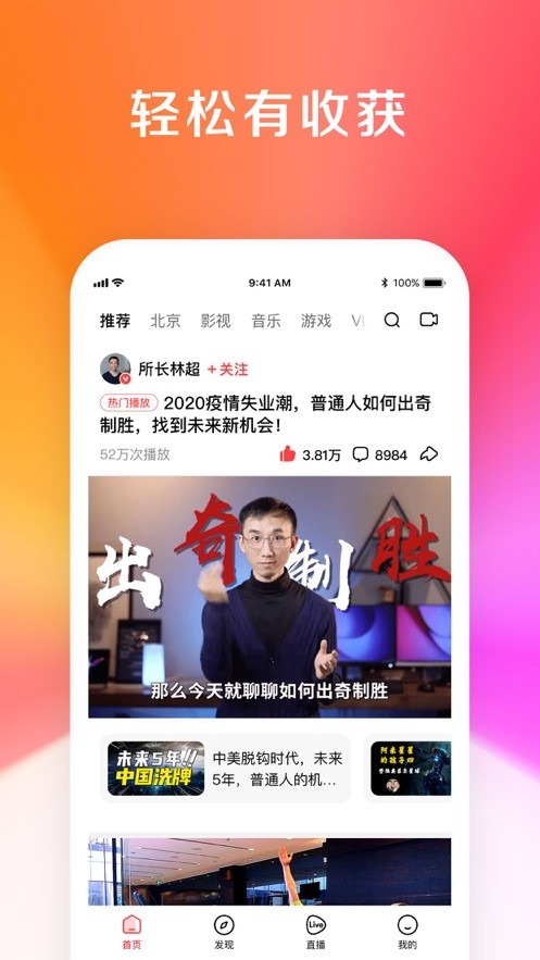 度咔剪辑2024  v1.0.0.10图2