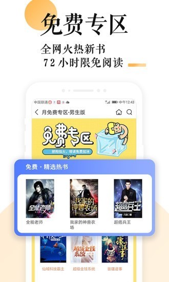 浓情po18十八书屋app  v9.2.14.2图3