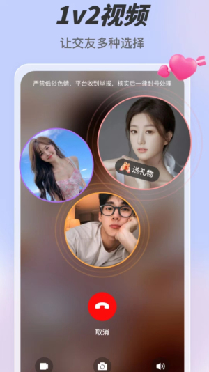 趣夜app  v1.0.1图2