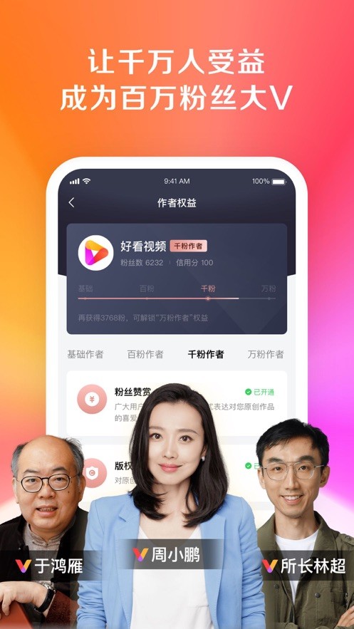 度咔剪辑2024  v1.0.0.10图4