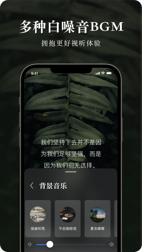 墨摘安卓  v1.0.1图1
