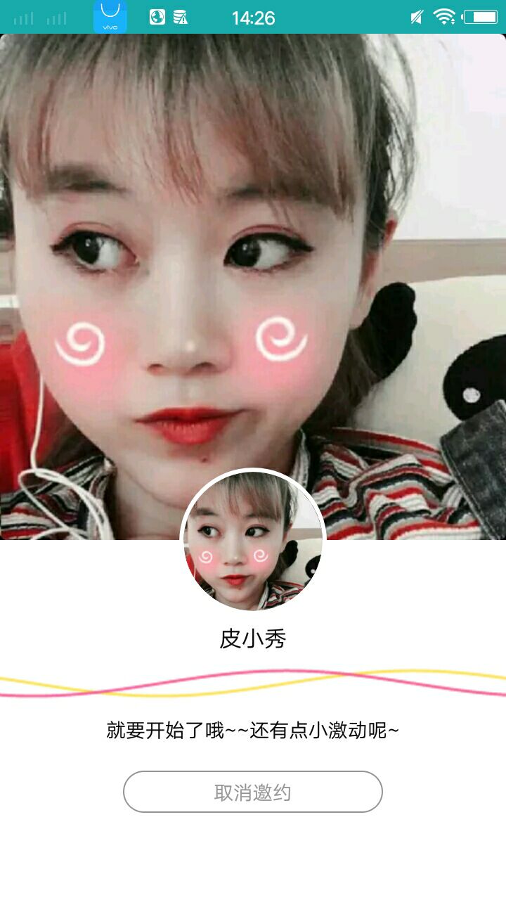 大小姐2023  v1.0.3图2