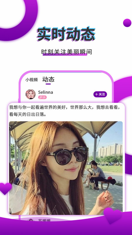 寞友聊2024