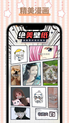 怪兽漫画源导入地址2023  v1.1图2