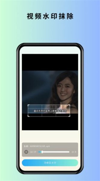 马克全能去水印最新版  v1.0.7图2